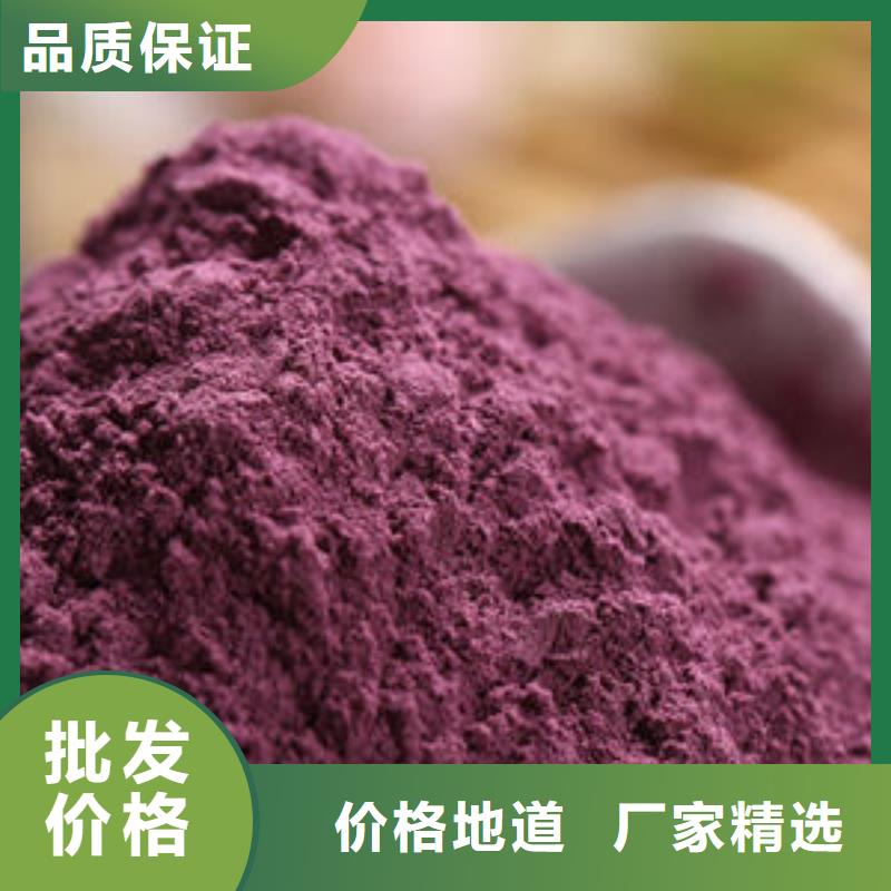 紫薯粉灵芝菌包优质材料厂家直销