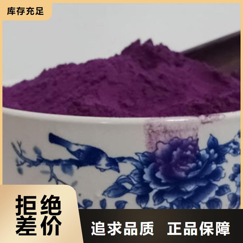 紫薯粉灵芝菌包优质材料厂家直销