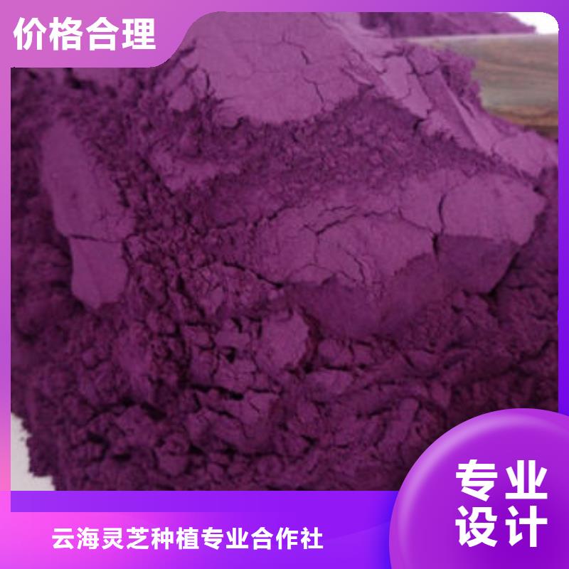 紫薯粉灵芝菌包优质材料厂家直销