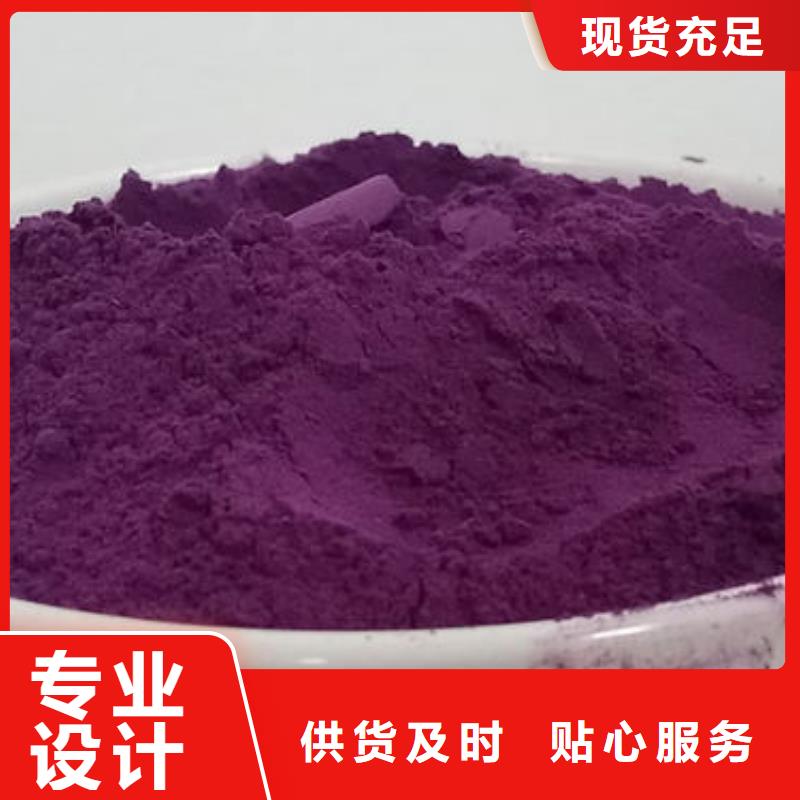 紫薯粉灵芝菌包优质材料厂家直销