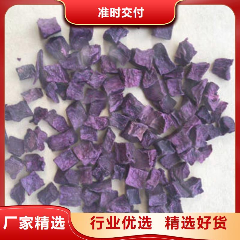 紫薯丁灵芝孢子粉品质之选