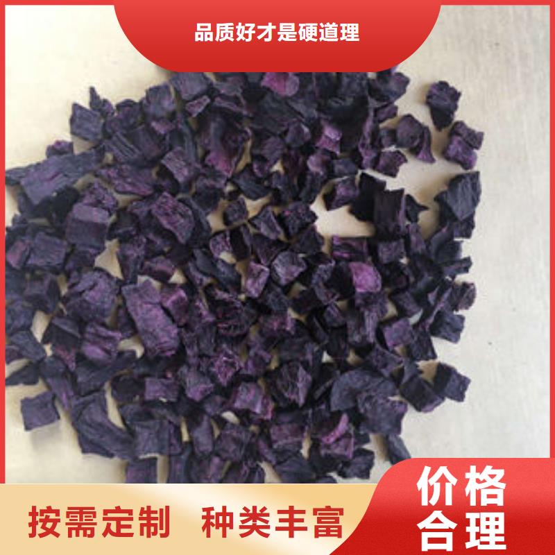 紫薯丁灵芝孢子粉品质之选