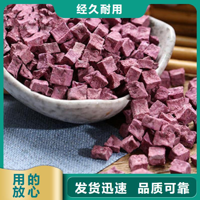 紫薯丁灵芝孢子粉品质之选