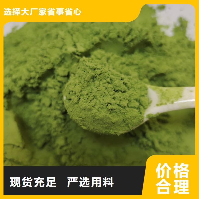 【当地】质优价保【菠菜粉】-大别山灵芝细节展示-v651.com