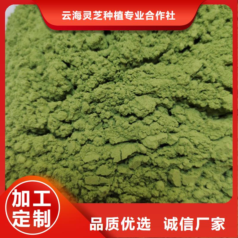 【当地】质优价保【菠菜粉】-大别山灵芝细节展示-v651.com