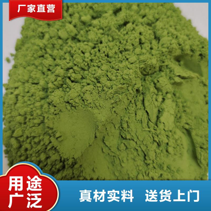 菠菜粉灵芝孢子粉来电咨询