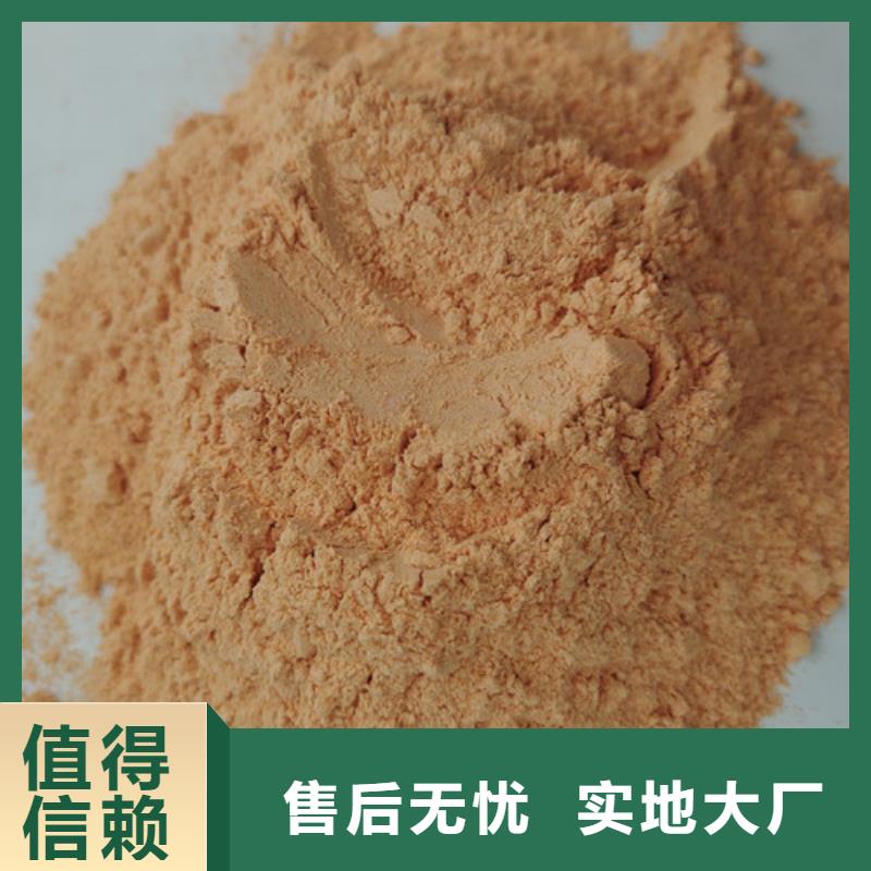【源头把关放心选购 胡萝卜粉,灵芝孢子粉产品细节】-云海灵芝种植专业合作社