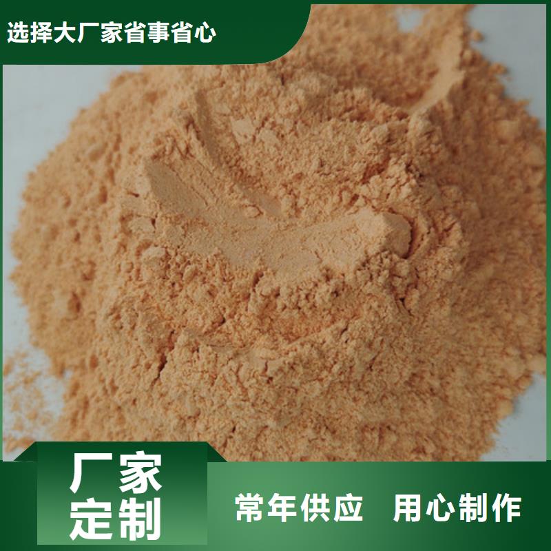 【源头把关放心选购 胡萝卜粉,灵芝孢子粉产品细节】-云海灵芝种植专业合作社