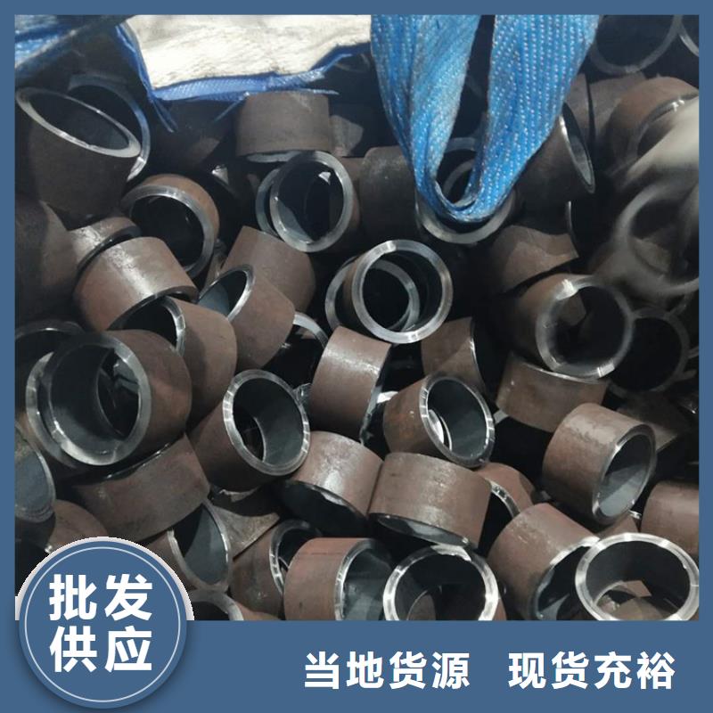 无缝钢管汽车半轴用无缝钢管高标准高品质