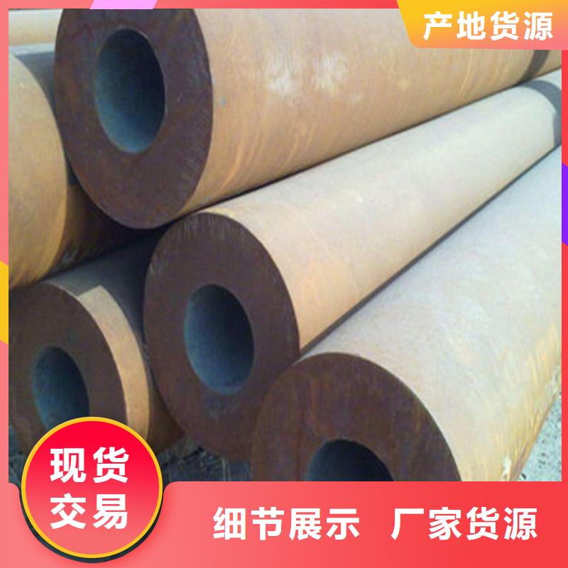 无缝钢管12CrNi2无缝钢管用途广泛