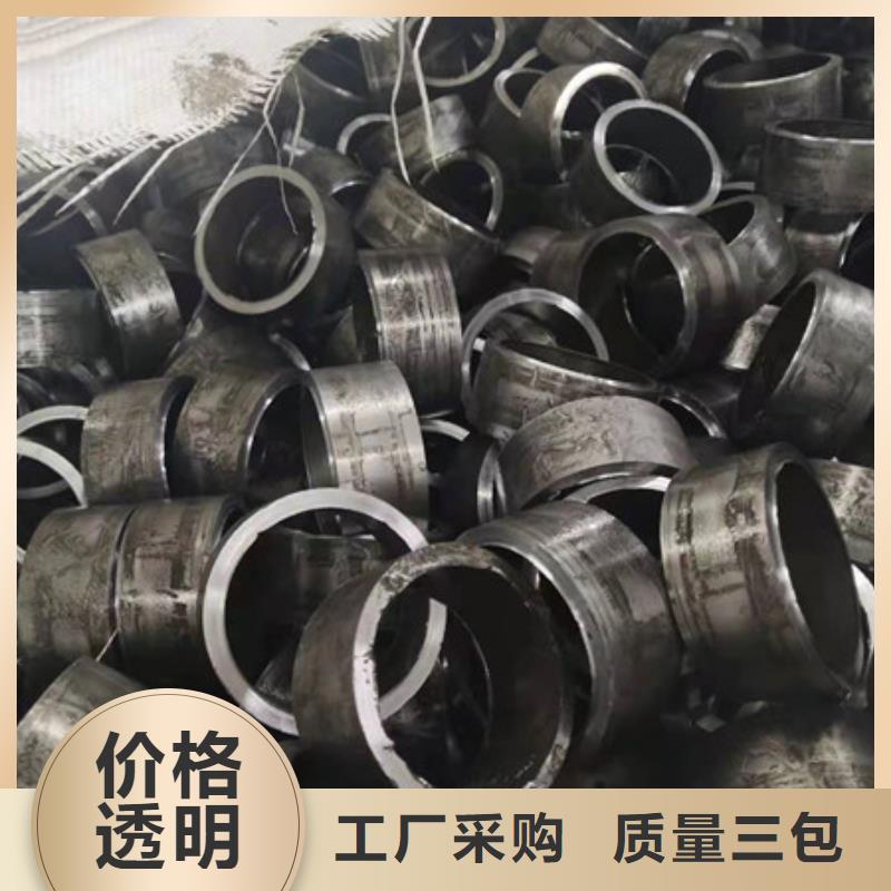 【合金钢管_35CrMo无缝钢管买的放心】