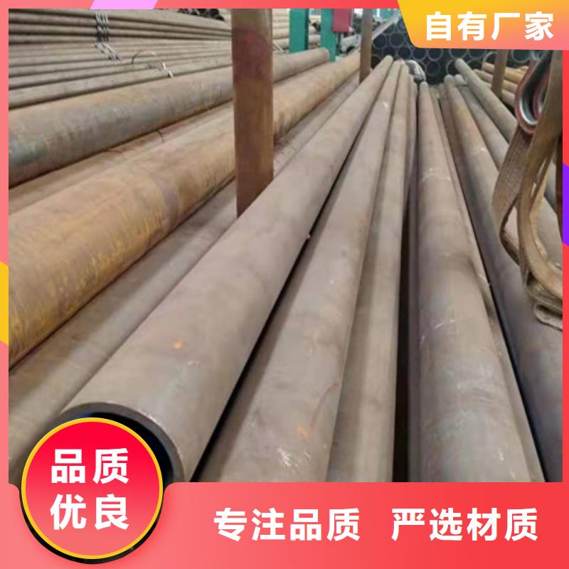 合金钢管20Crmnti合金钢管满足多种行业需求