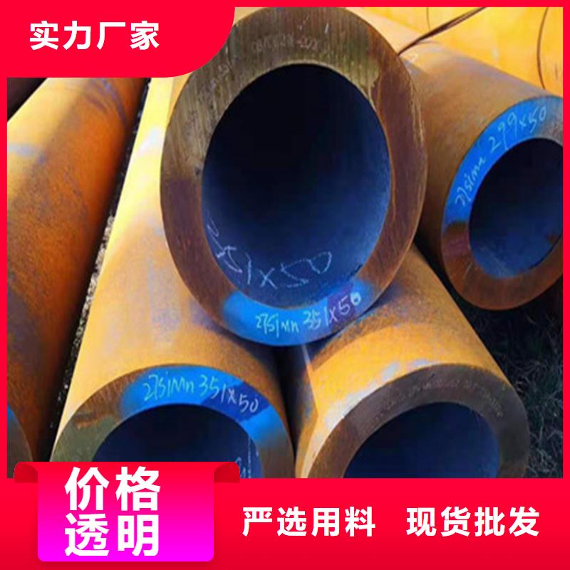合金钢管_15CrMoG合金钢管研发生产销售
