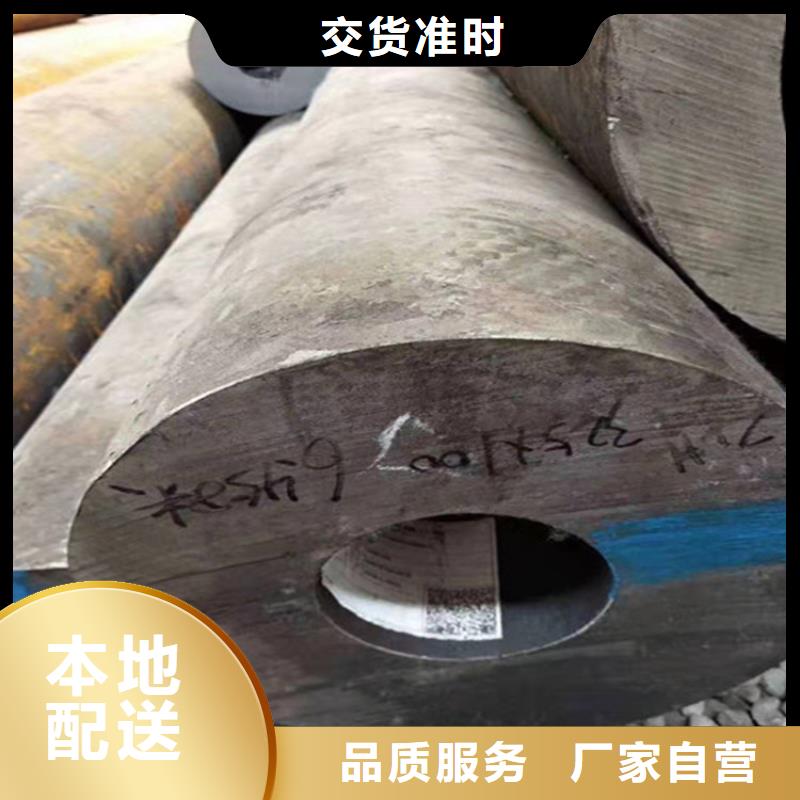 合金钢管20Crmnti合金钢管匠心工艺