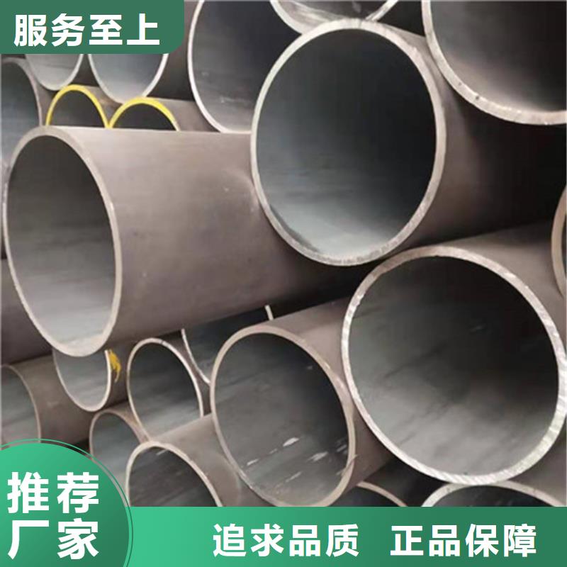 合金钢管20Crmnti合金钢管匠心工艺