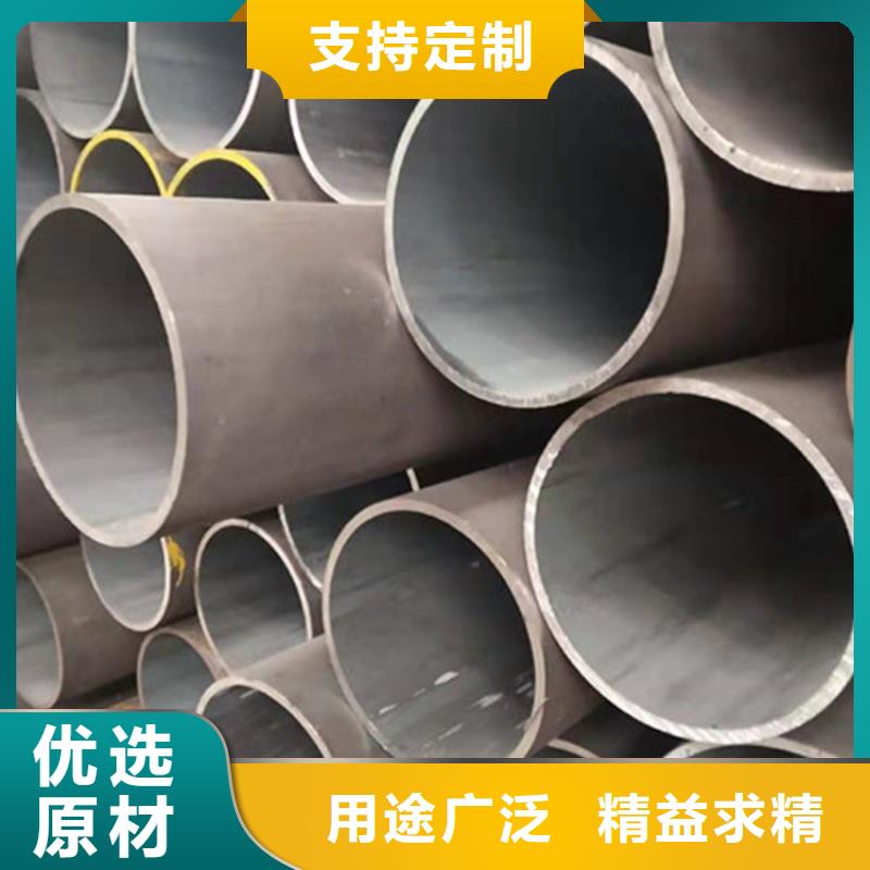合金钢管20Crmnti合金钢管常年供应
