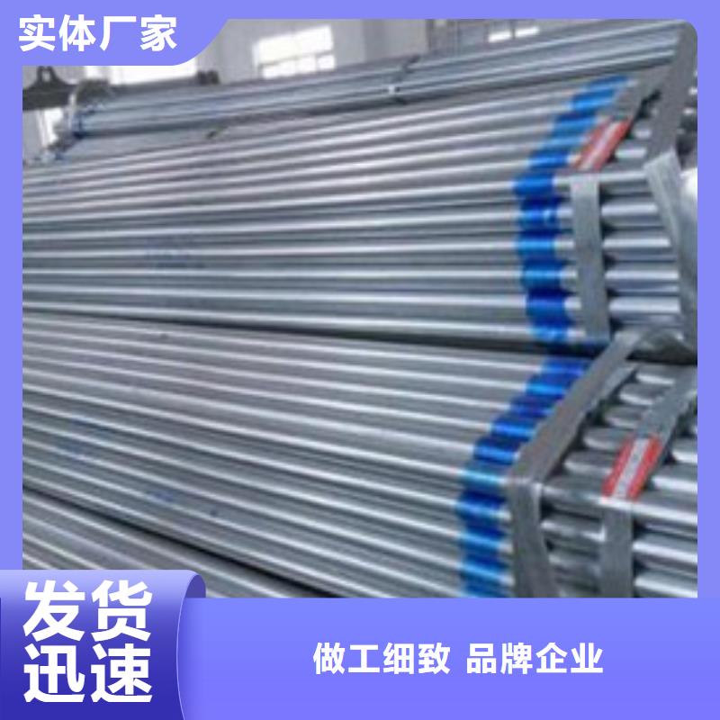 镀锌管DN150镀锌钢管现货充足量大优惠