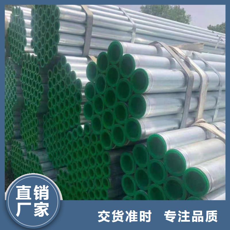 镀锌管,DN15镀锌钢管技术先进