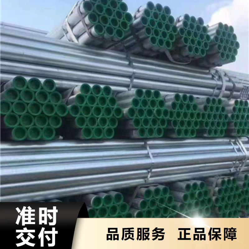 镀锌管6寸镀锌钢管现货直发