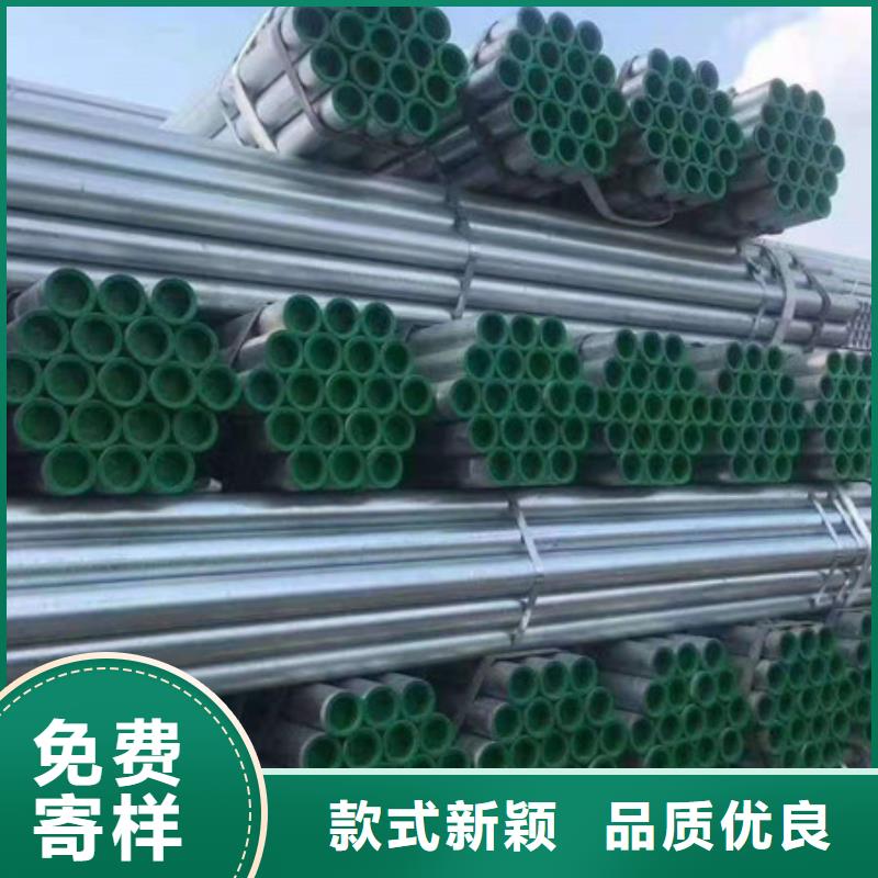 镀锌管4分镀锌管品质之选