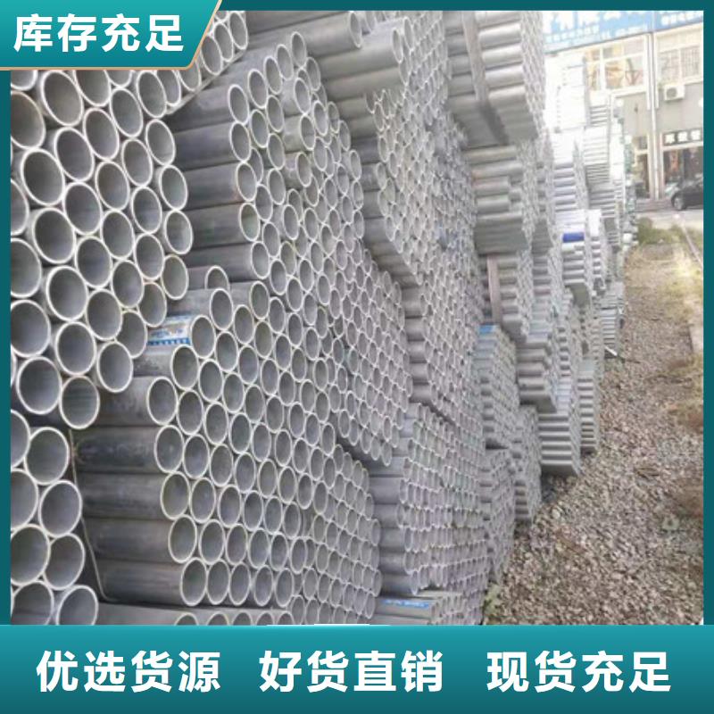 镀锌管-2寸镀锌钢管今日价格