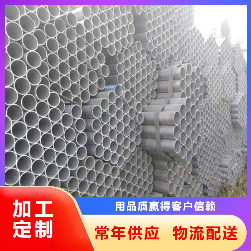 __【您想要的我们都有 镀锌管_合金无缝钢管厂家自营】