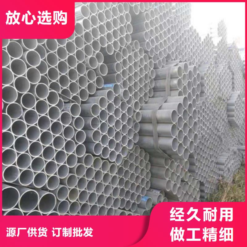 镀锌管6寸镀锌钢管现货直发