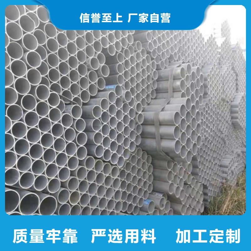 精密无缝钢管-视频-精密无缝钢管-融拓金属材料(南充市分公司)服务区域高坪|西充|德阳|巴中|广元|攀枝花|乐山|自贡