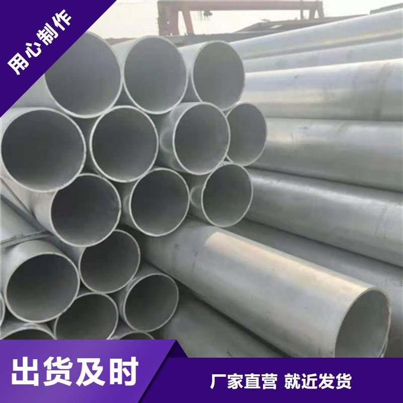 镀锌管DN25镀锌钢管经验丰富品质可靠