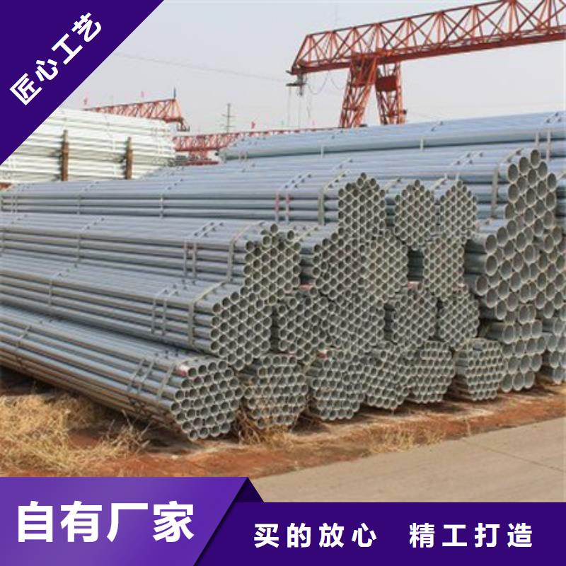镀锌管DN300镀锌钢管细节决定成败
