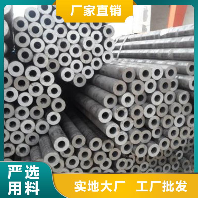精密钢管-35CrMnSi精密管支持货到付清