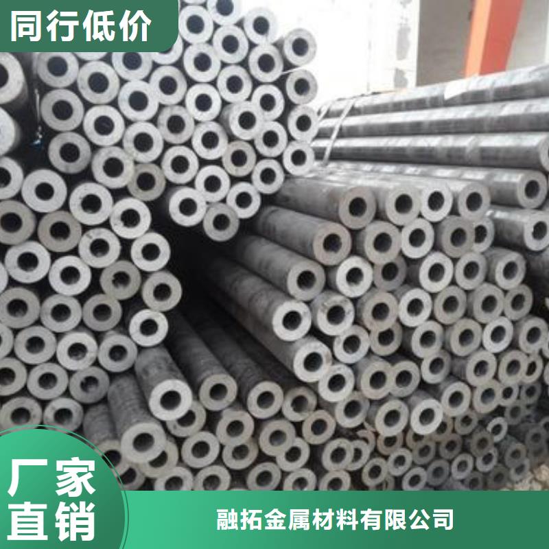 精密钢管20#精密管现货直供