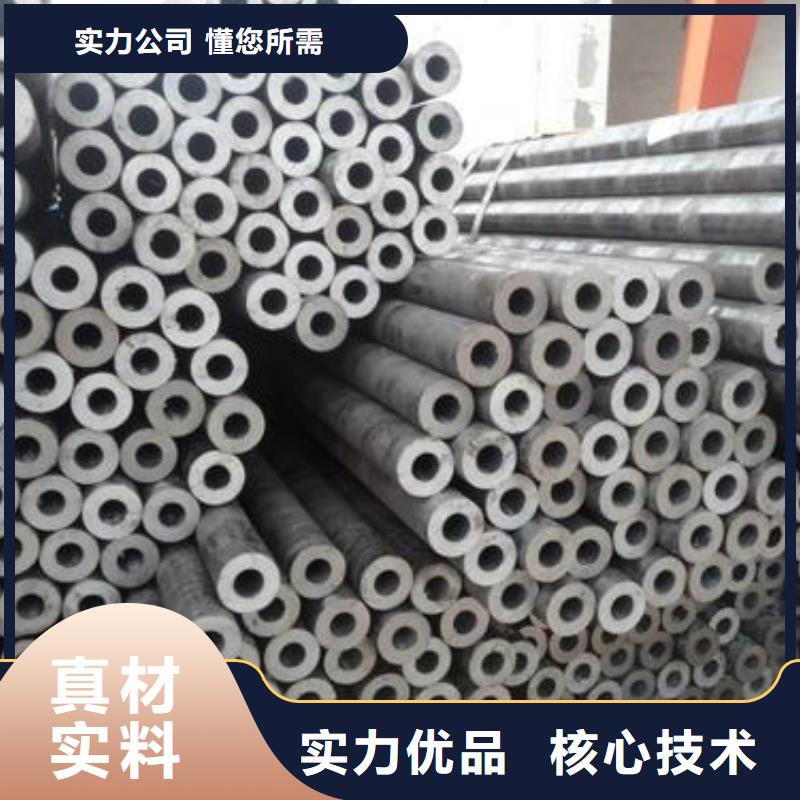精密钢管12CrNi3精密管品质保证
