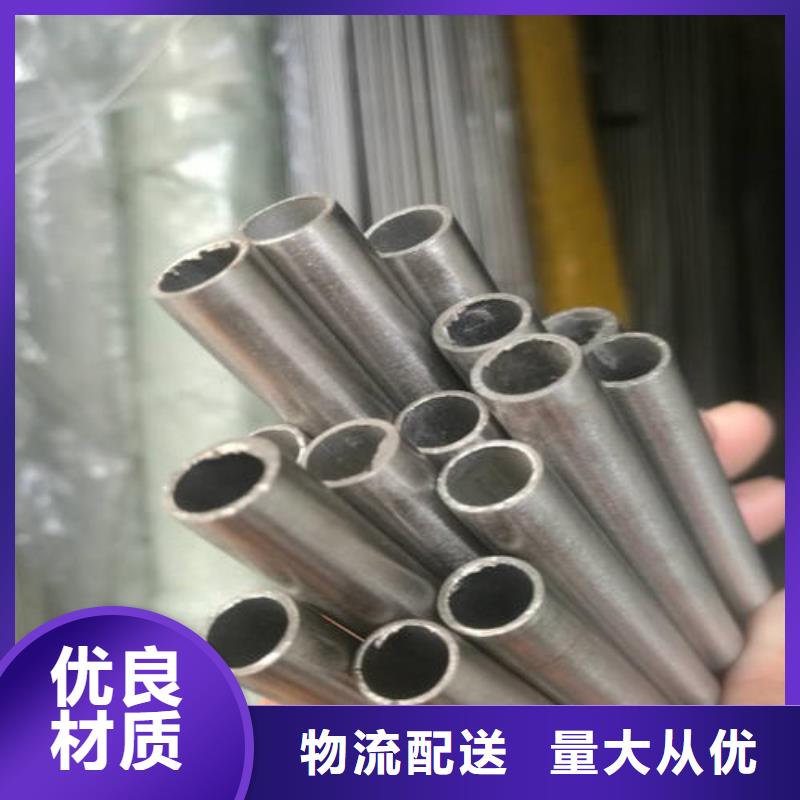 精密钢管30CrMnTi精密管品质无所畏惧