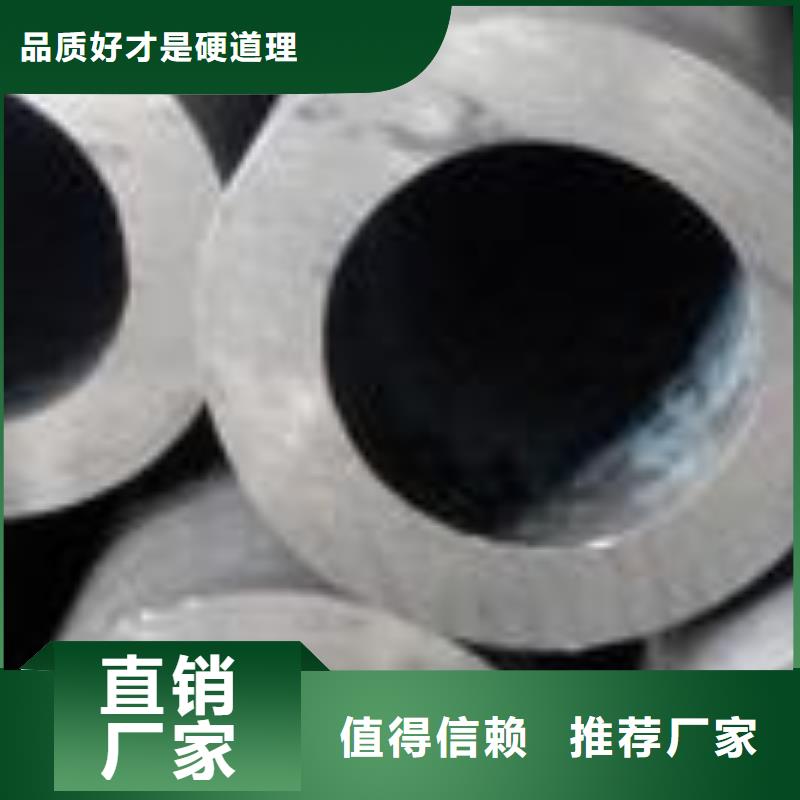 精密钢管40CrNiMoA精密管选择大厂家省事省心