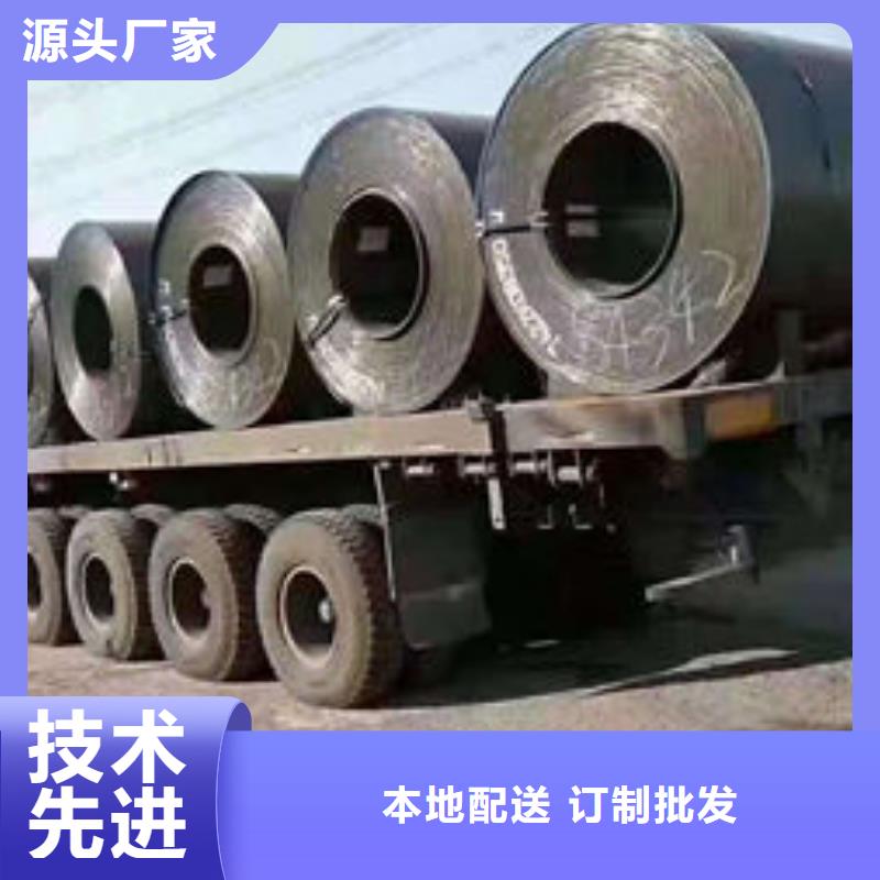 碳钢板碳钢板订购