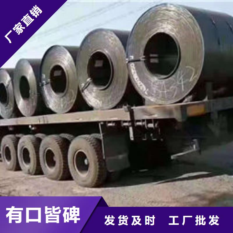 碳钢板严谨工艺