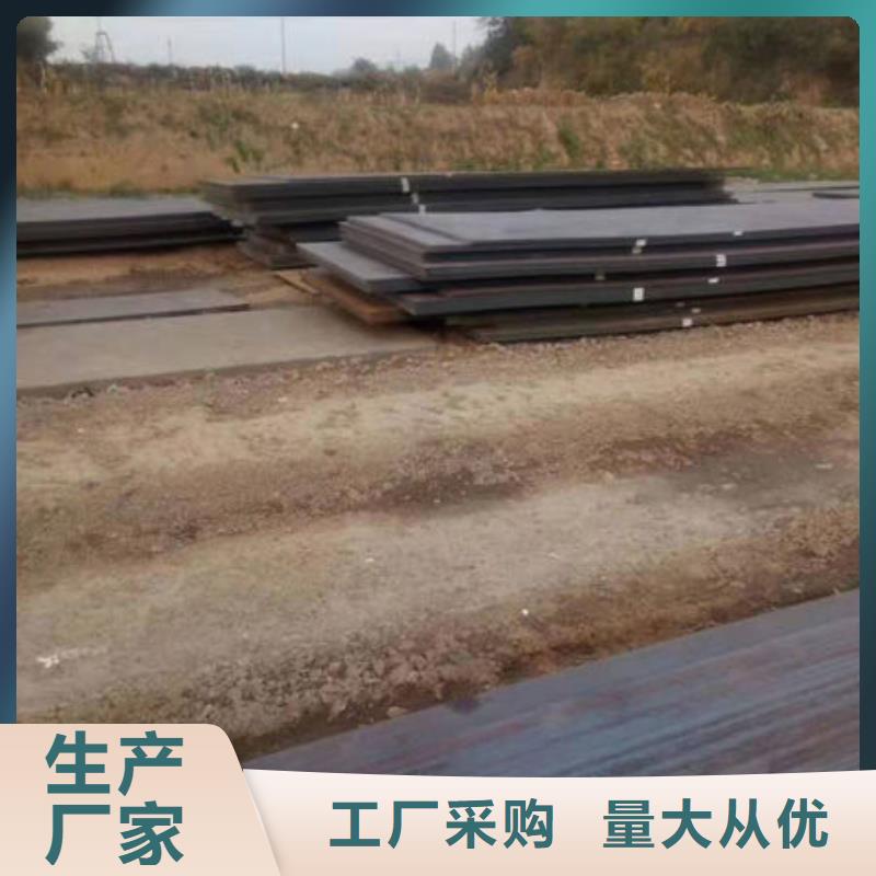 碳钢板碳钢板精心