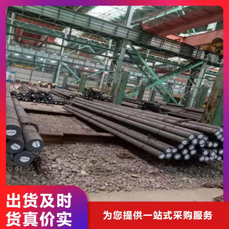 圆钢42crmo圆钢源头把关放心选购