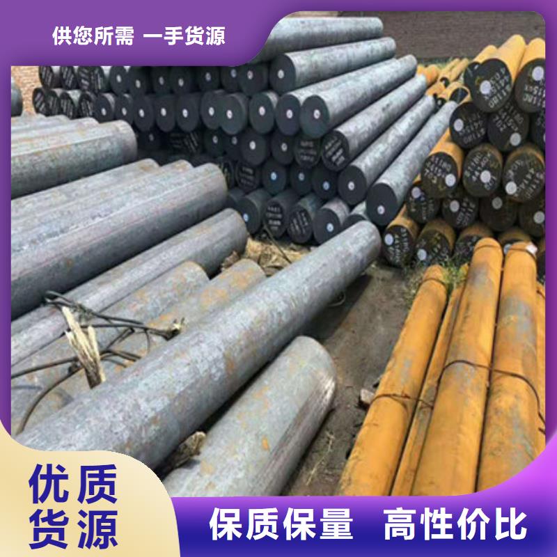圆钢-14Cr1MoR圆钢厂家质量过硬
