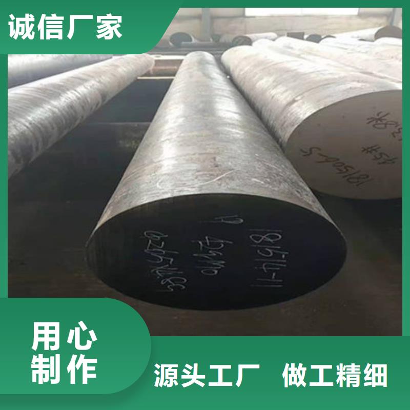 圆钢5CrNiMo圆钢工程施工案例