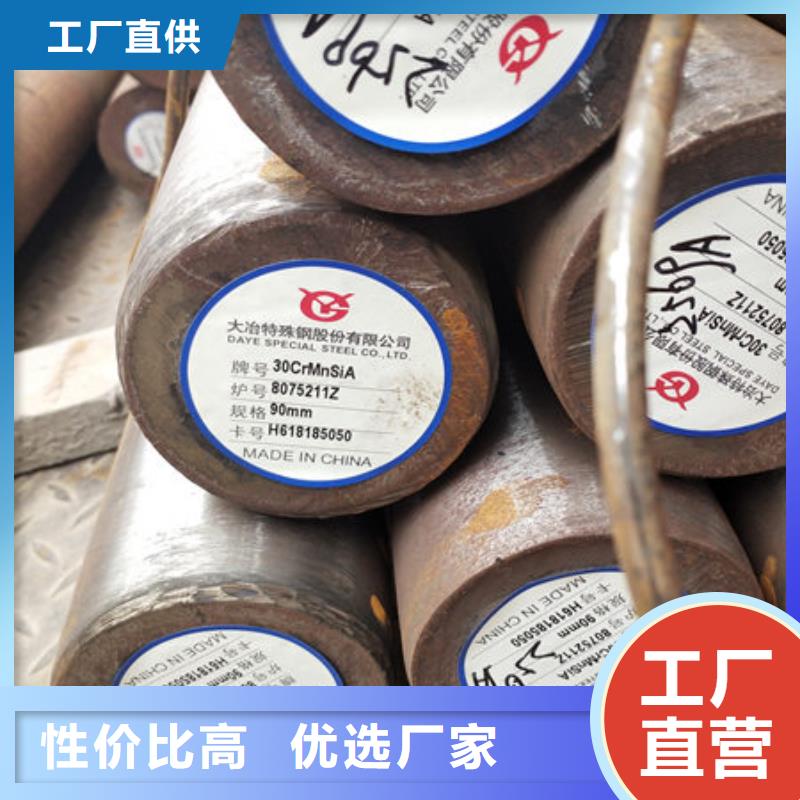 圆钢38CrMoAl圆钢您想要的我们都有