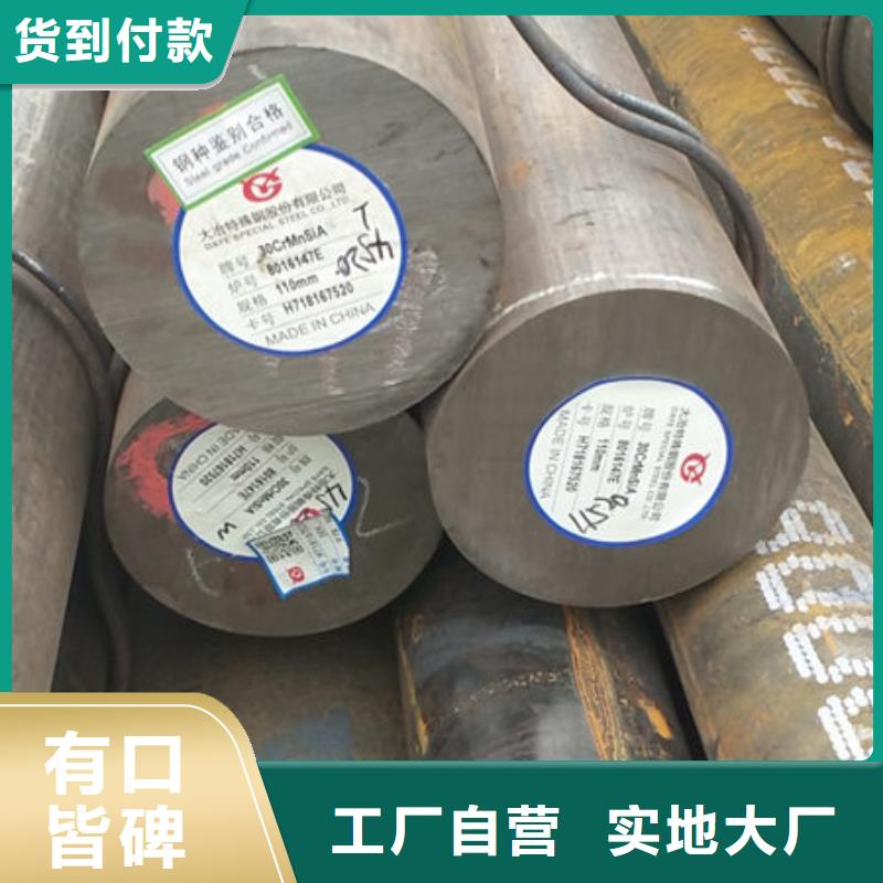 圆钢-25mn2圆钢选择我们选择放心