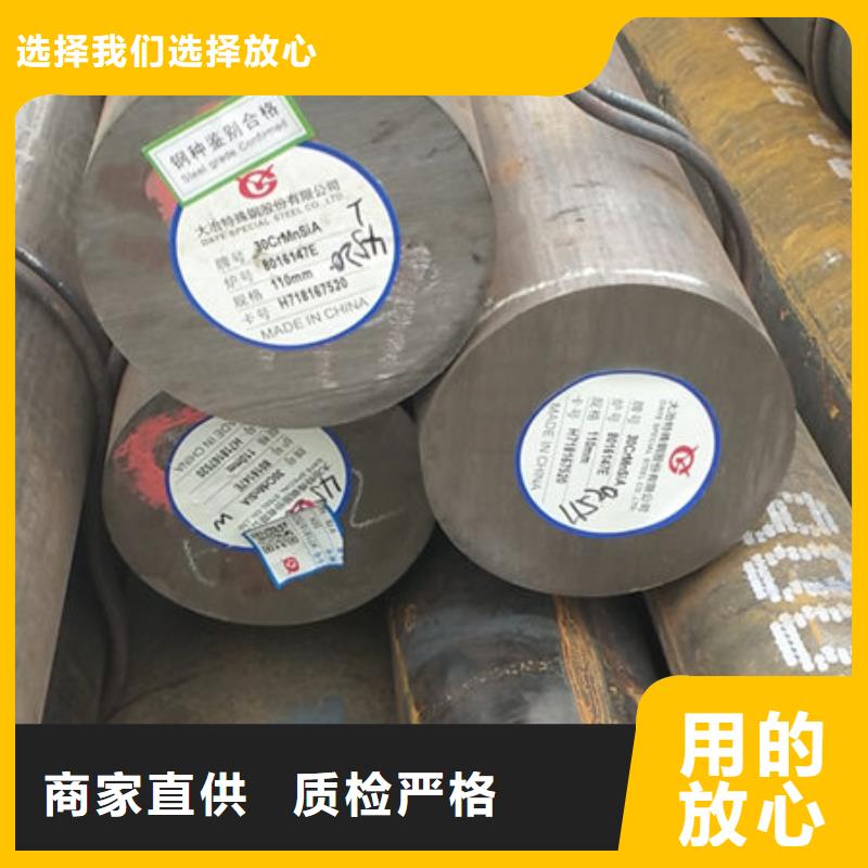 圆钢1Cr13圆钢今日新品