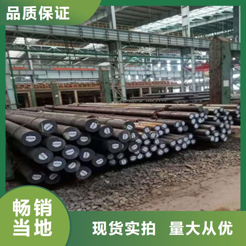 圆钢20crnimo圆钢专业品质