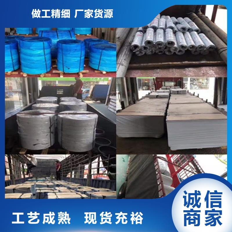 精密无缝钢管-视频-精密无缝钢管-融拓金属材料(北海市分公司)服务区域海城|银海|百色|梧州|贺州|防城港|贵港|玉林|柳州