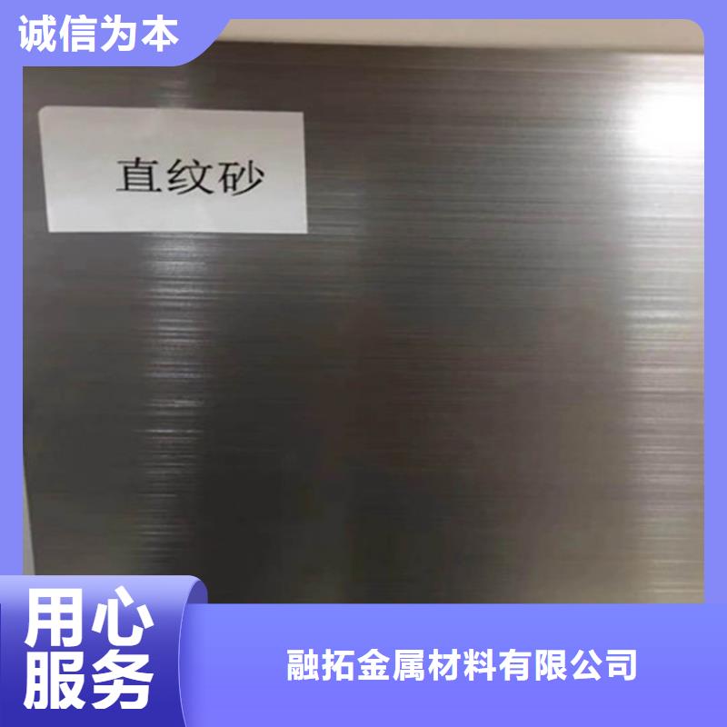 精密无缝钢管-视频-精密无缝钢管-融拓金属材料(北海市分公司)服务区域海城|银海|百色|梧州|贺州|防城港|贵港|玉林|柳州