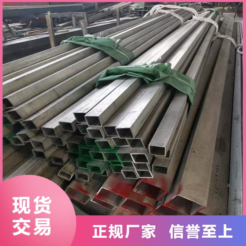 不锈钢管310S不锈钢管用心做好细节