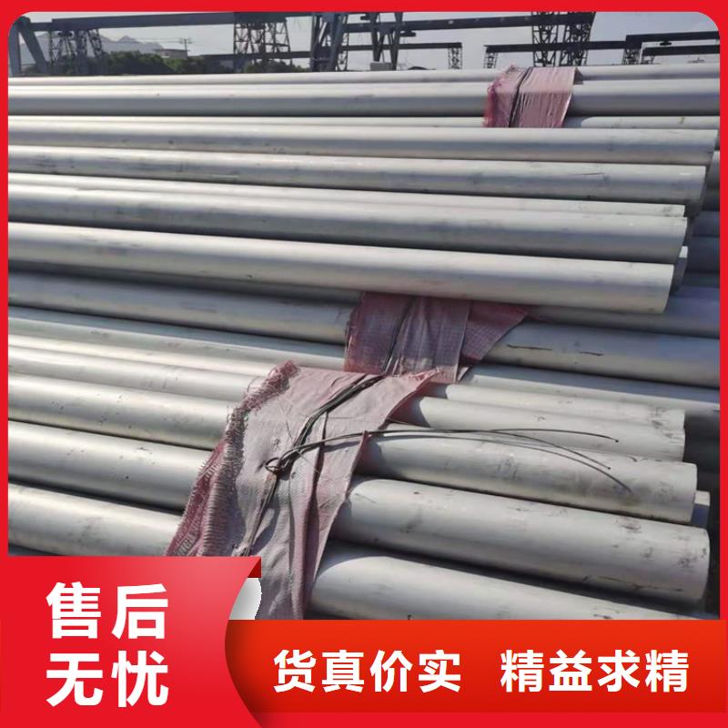 不锈钢管309不锈钢管用品质说话