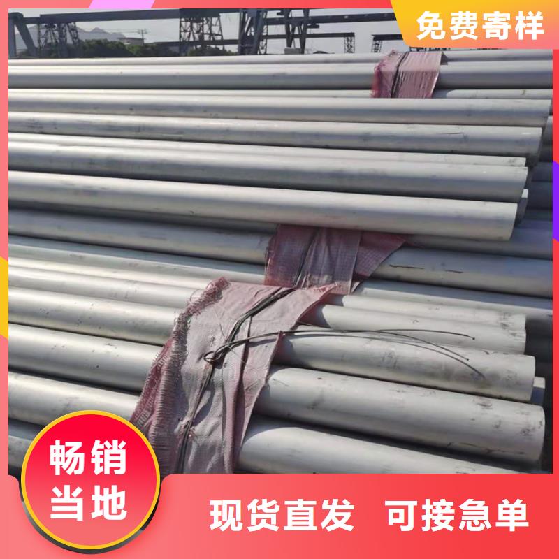 不锈钢管202不锈钢管懂您所需